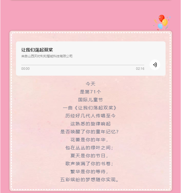 微信截图_20210603175242.png