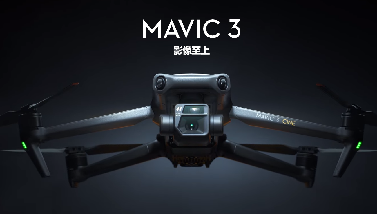 【爆款】DJI Mavic 3大师版