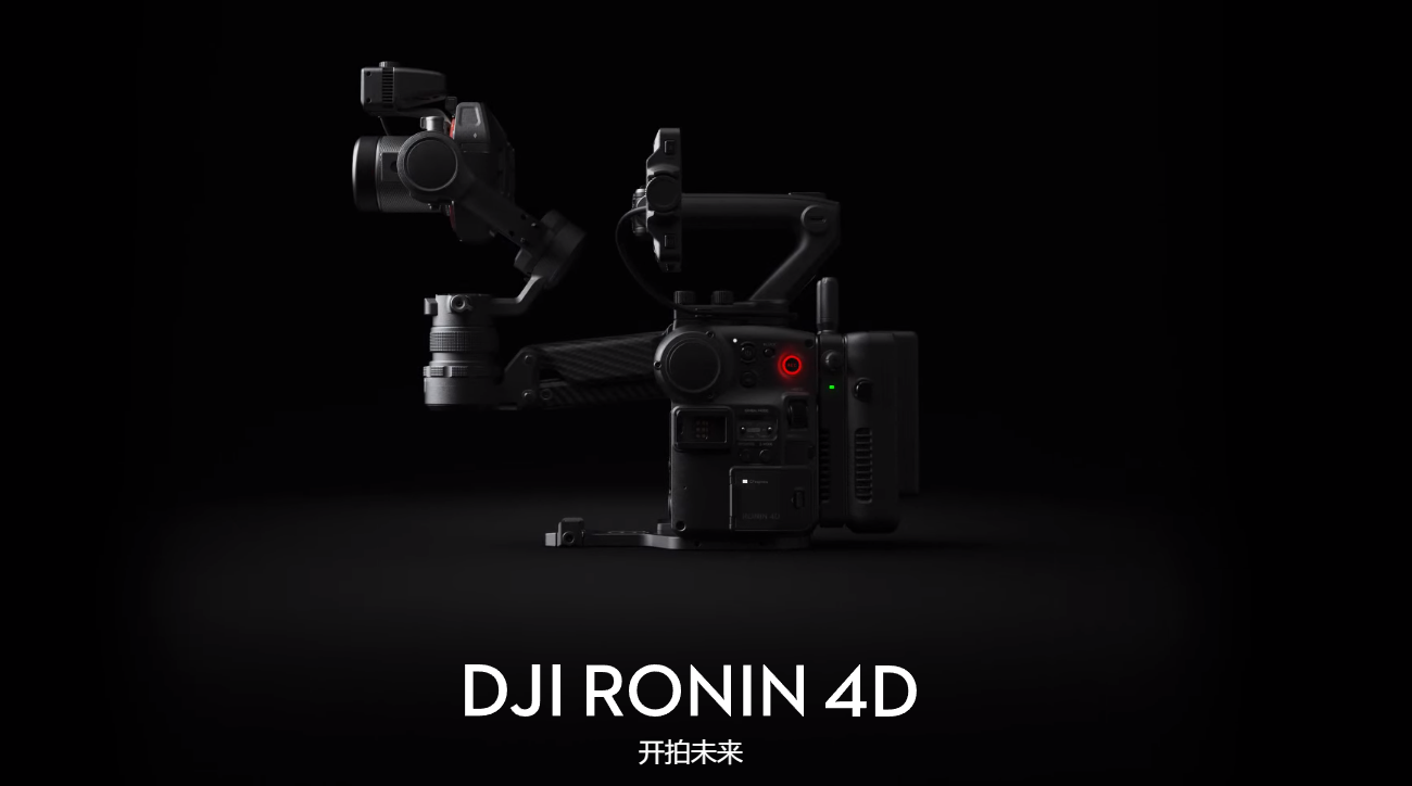 DJI Ronin 4D