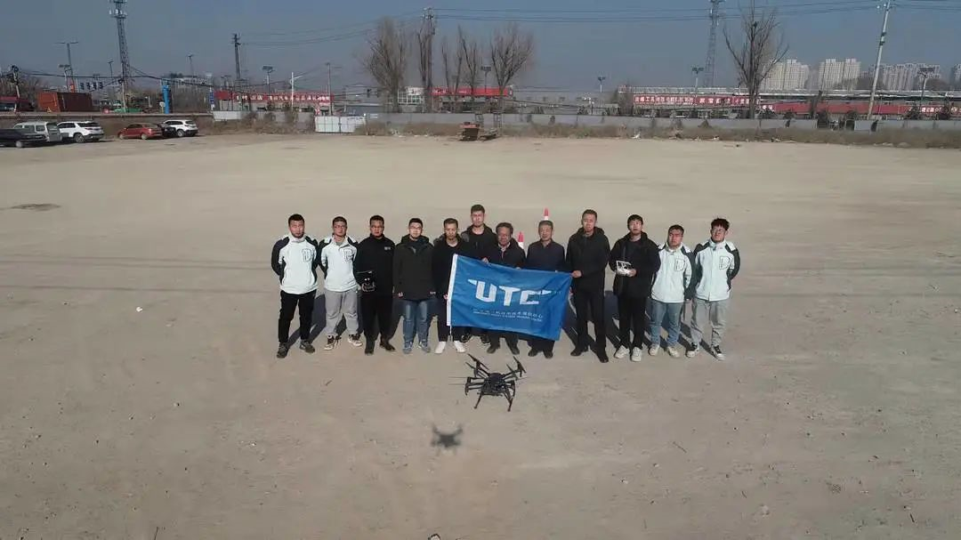 第四十期UTC无人机技术培训班圆满结束