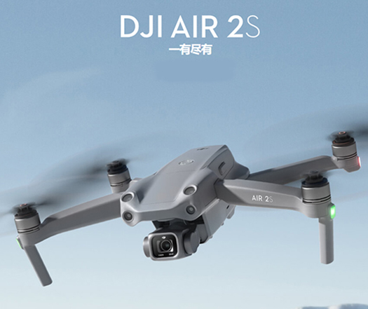 DJI AIR 2S