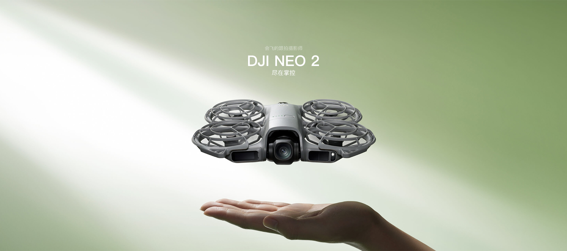 欢迎到店体验！