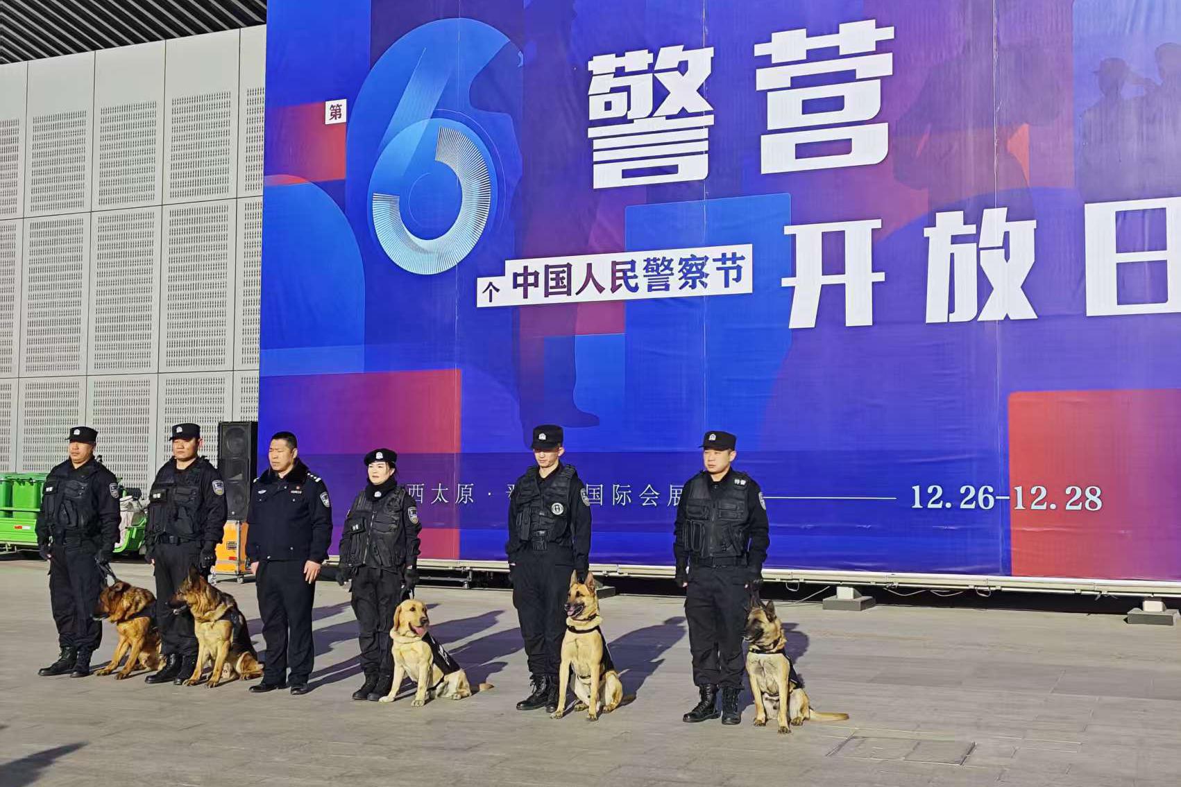 在第六个中国人民警察节来临之前，活动超燃开启