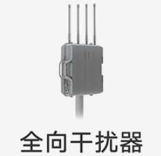 AOA测向侦测无人机防御系统