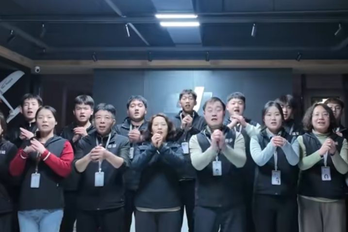 山西天时利和航空科技有限公司恭祝大家新春快乐，马年大