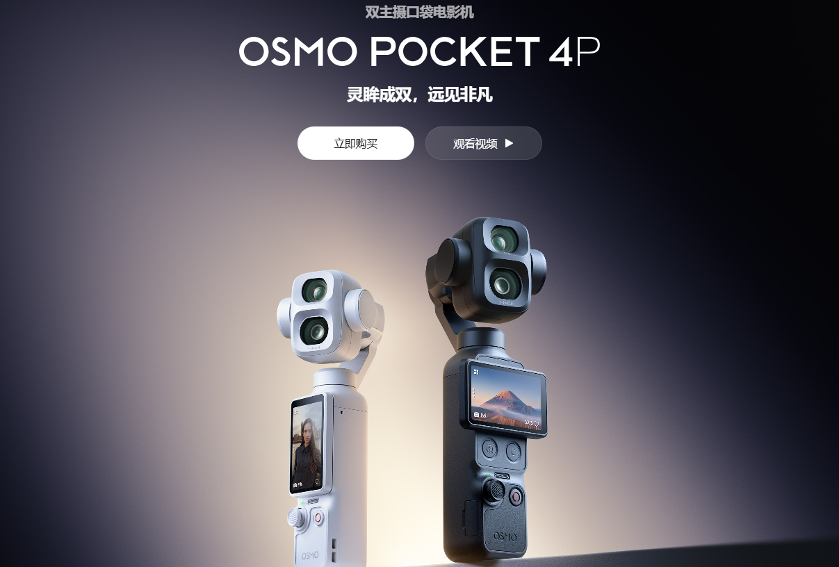 pocket4P